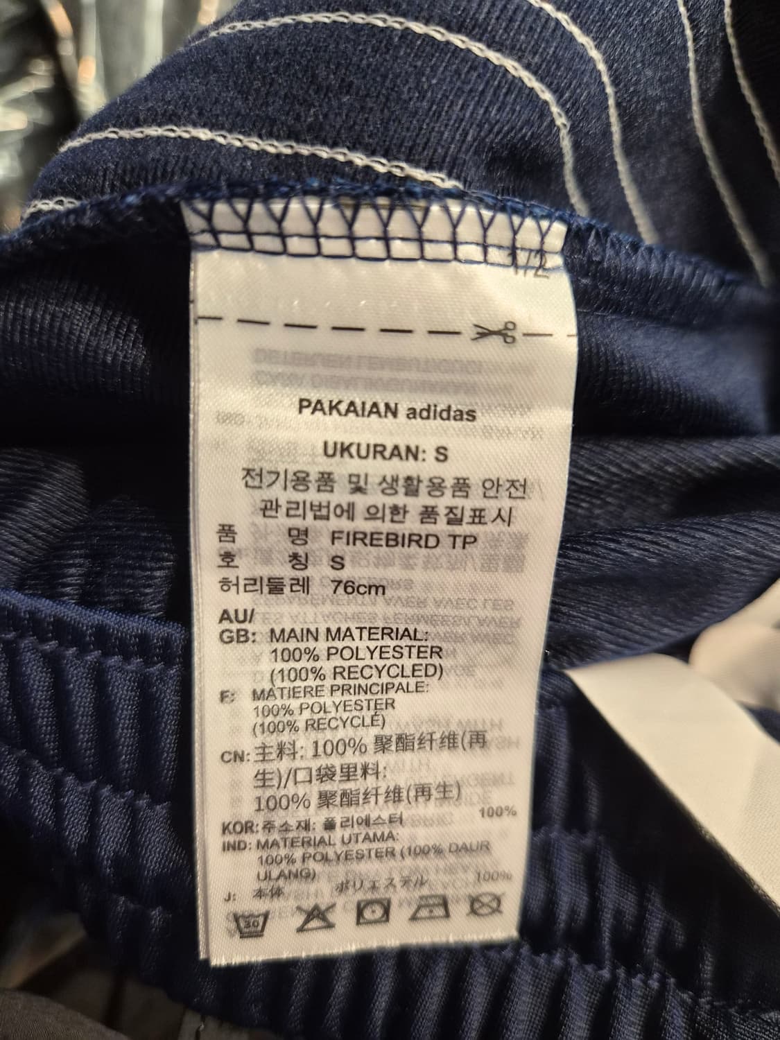 S) 아디다스 파이어버드 배기핏 트랙팬츠 팝니다 상품이미지6