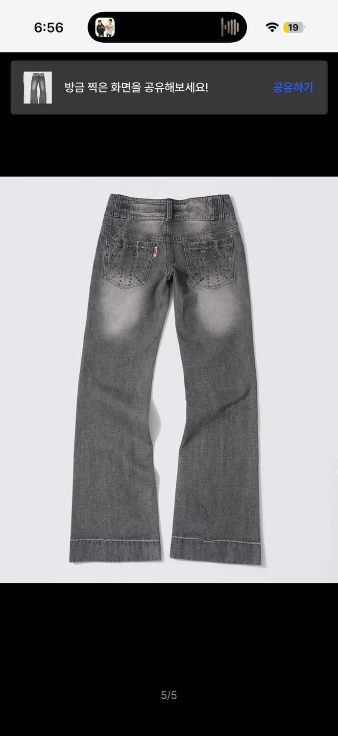 스컬프터Union Jack Engineered Denim Washed G 상품이미지6