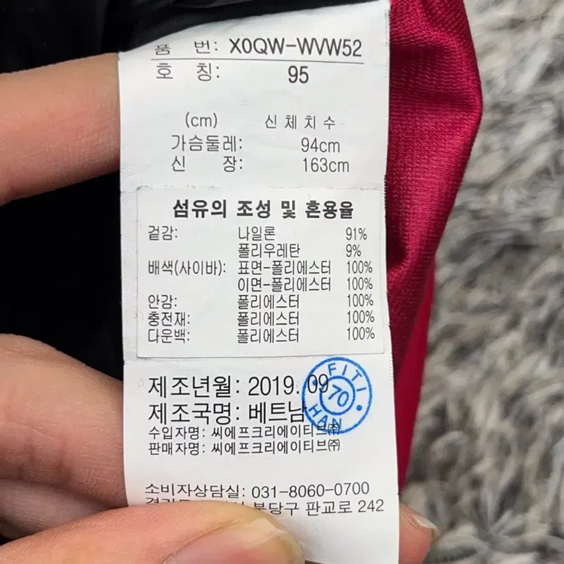 JDX 골프 여성 방풍 베스트 95 상품이미지4