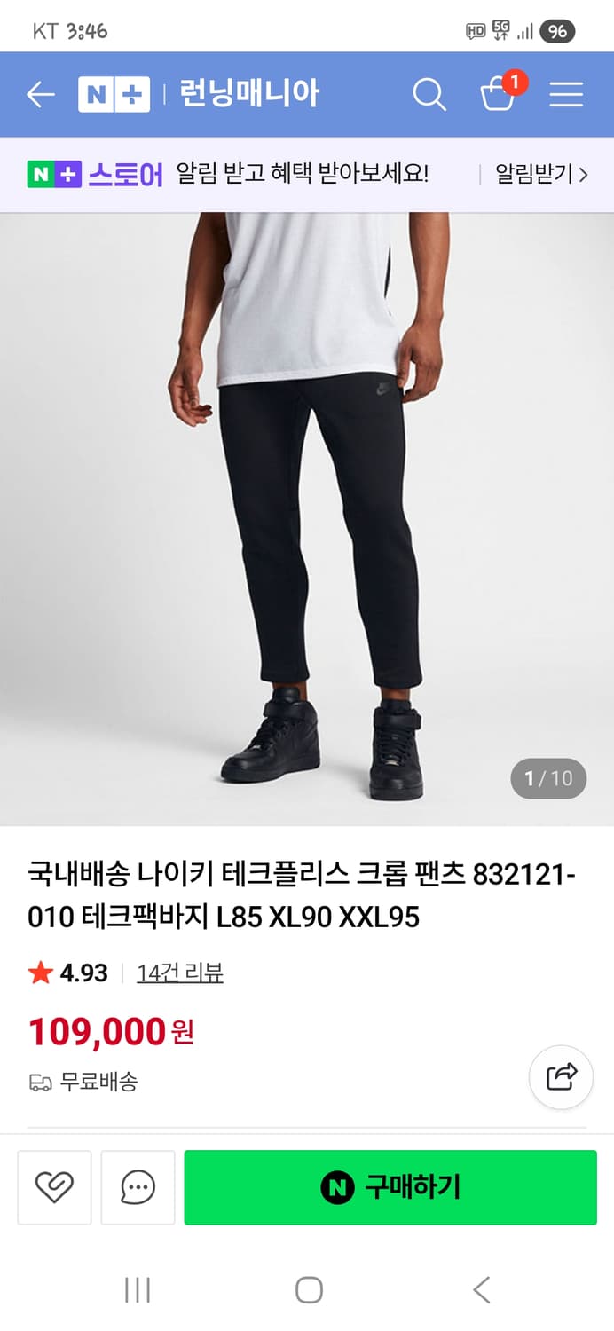 나이키 테크플리스 크롭 팬츠 m 상품이미지7