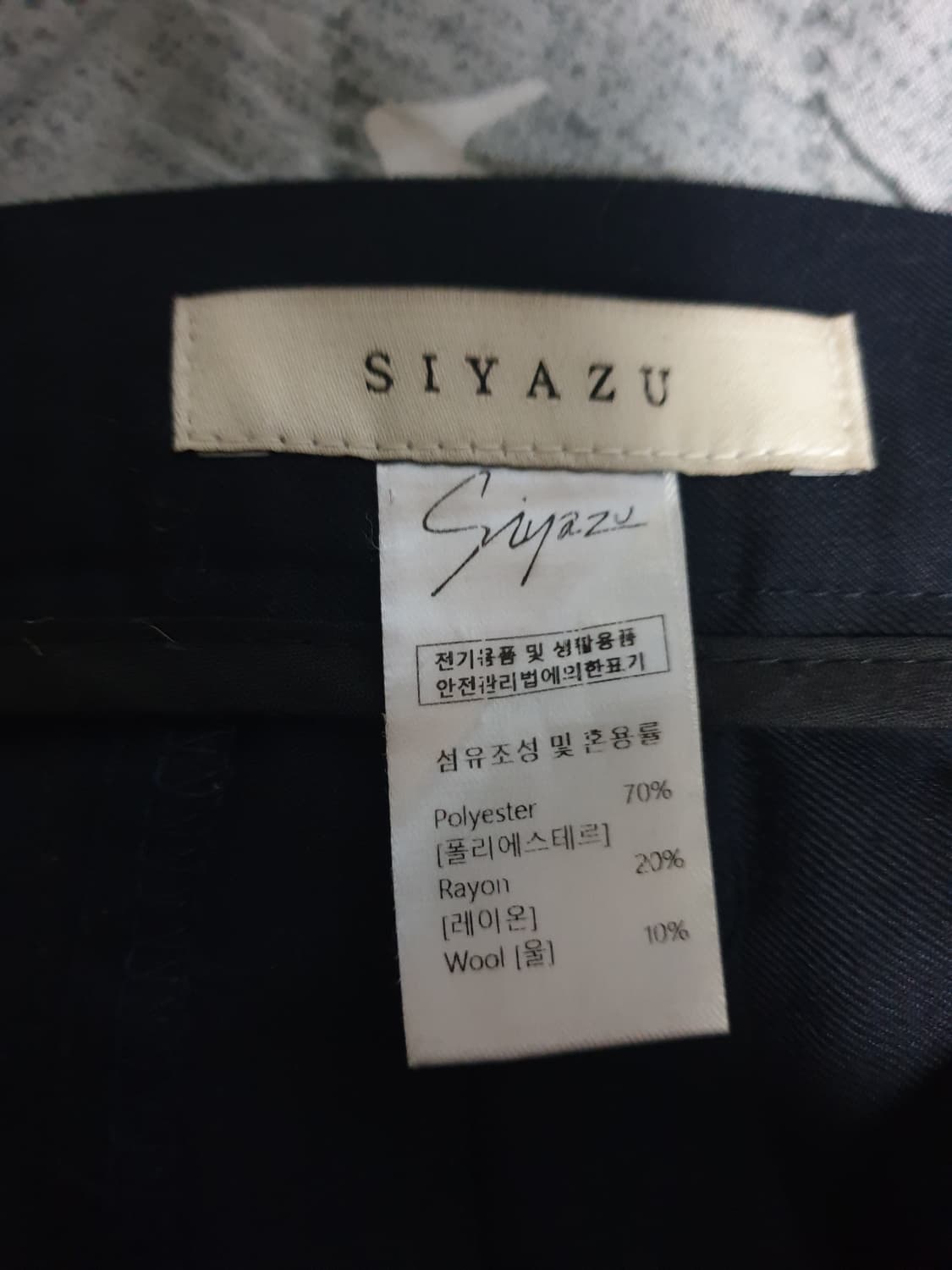 SIYAZU 울혼방 주름 미디스커트  (F) 상품이미지4