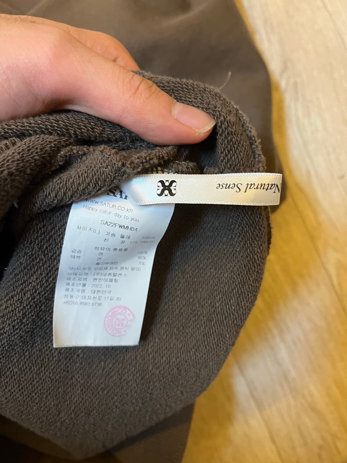 세터 후드티 L 사이즈  상품이미지4