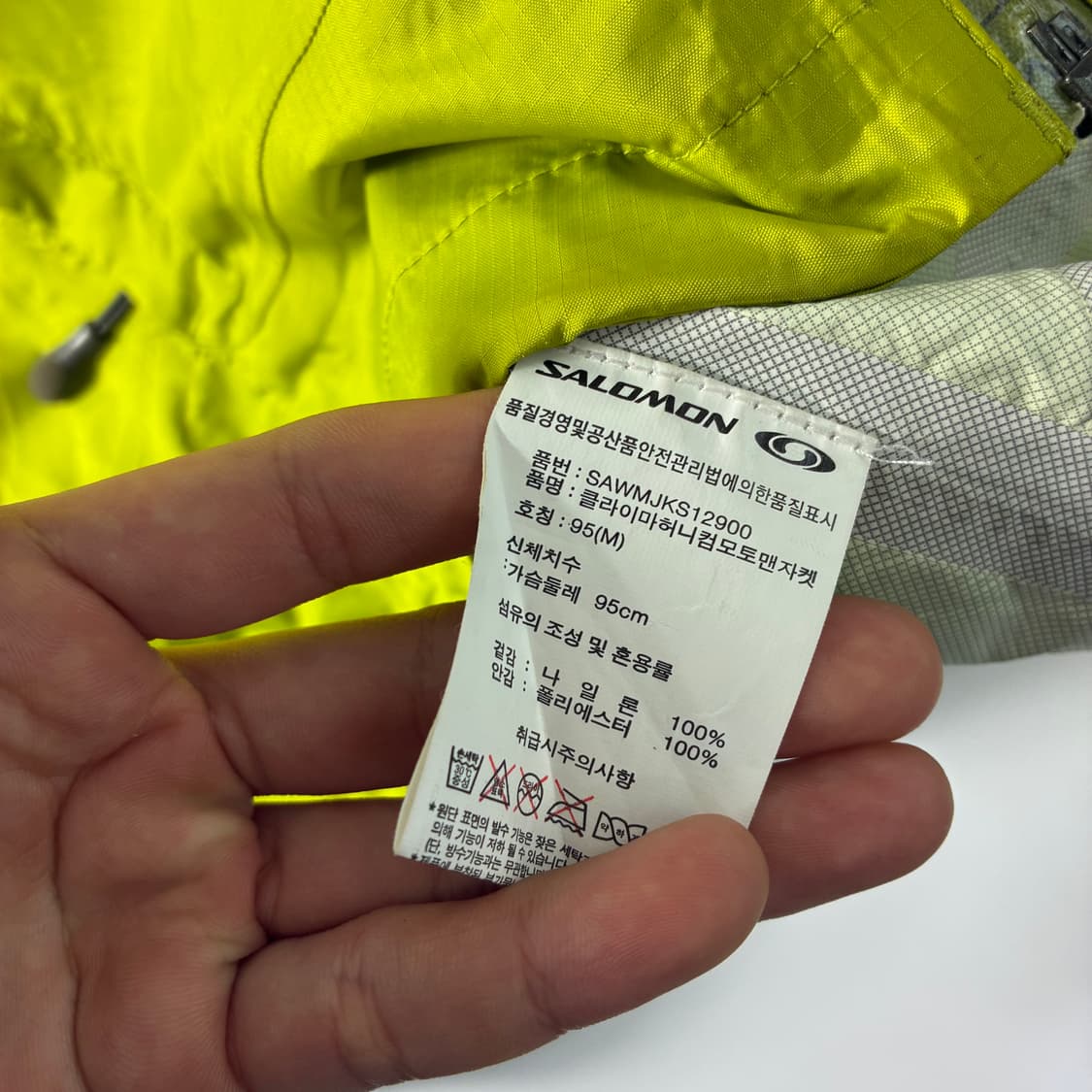 Salomon  살로몬 클라이마 프로 나일론 바람막이 자켓  상품이미지9