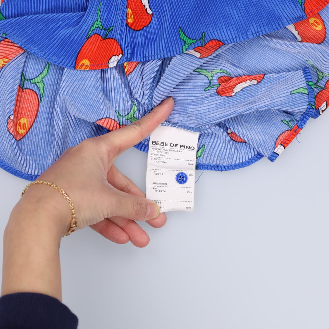 120 베베드피노 키즈 애플플리츠 나시 0317H1 상품이미지4