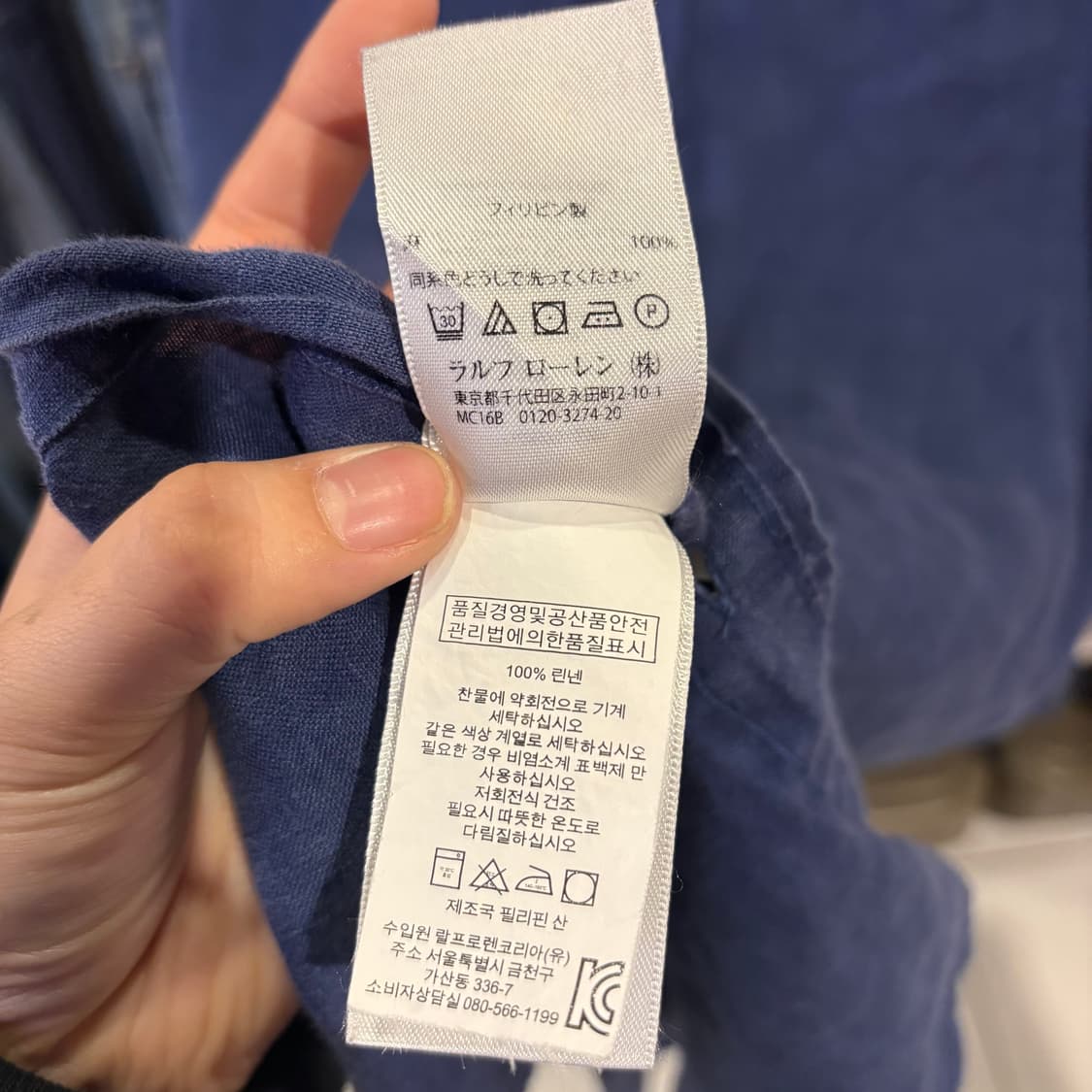 폴로 랄프로렌 네이비 린넨 셔츠 상품이미지4