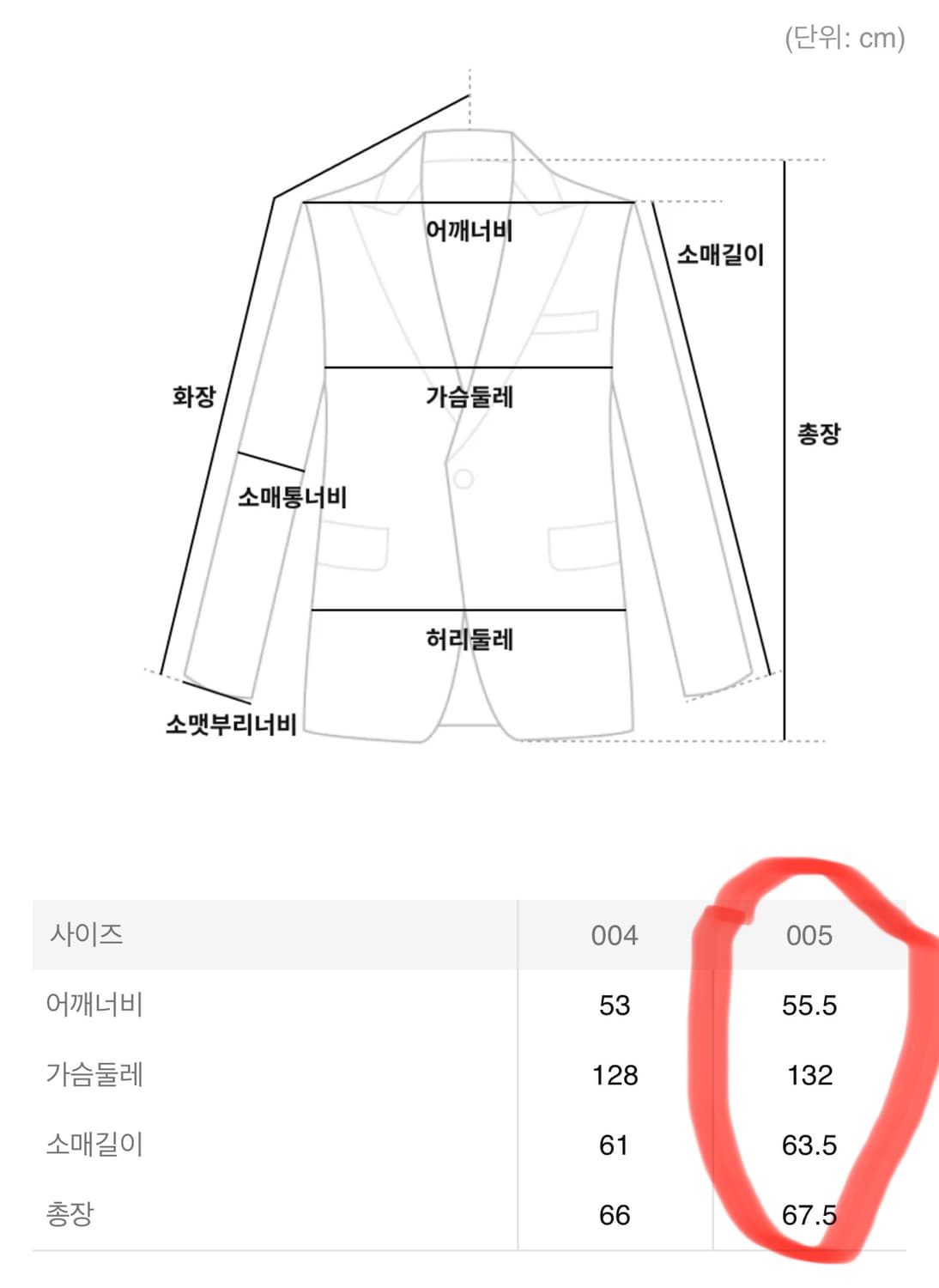 Auralee Baby Camel Flannel Zip Blouson 상품이미지5