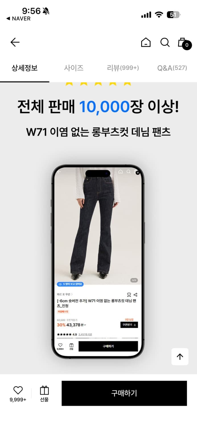 와르 WAAR 롱부츠컷 데님 M 새상품 상품이미지2