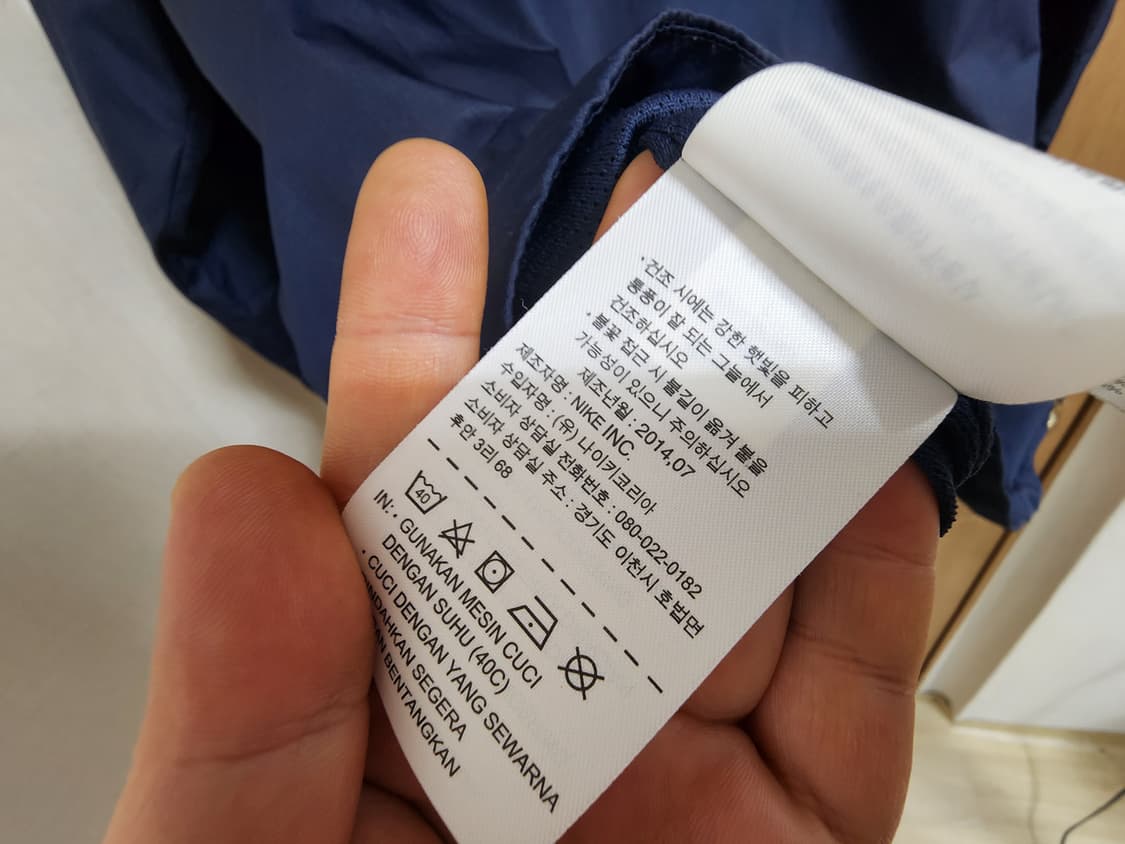 (100)나이키 바람막이 자켓 상품이미지5