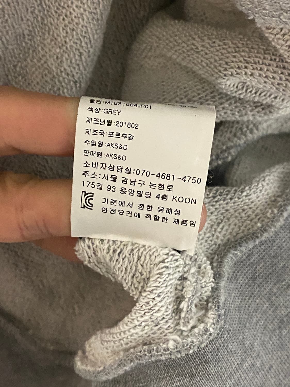 팜엔젤스 후드집업 L사이즈 상품이미지6