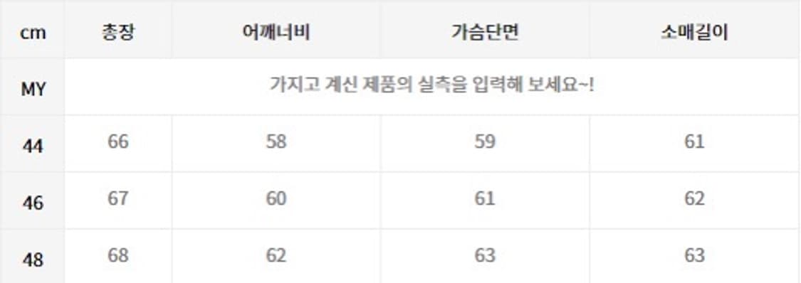 오엑스스튜디오 램스킨 무통 자켓 무스탕 상품이미지3