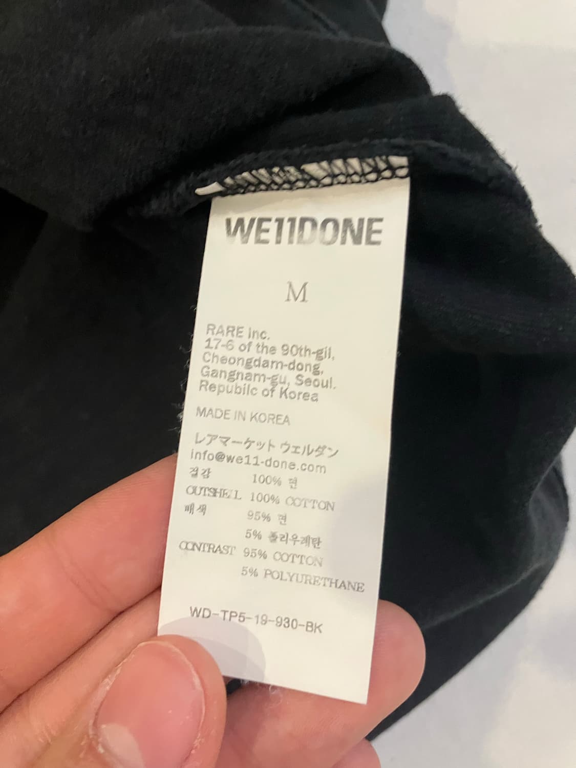 We11done 웰던 리플렉티브 로고 티셔츠 블랙 상품이미지5