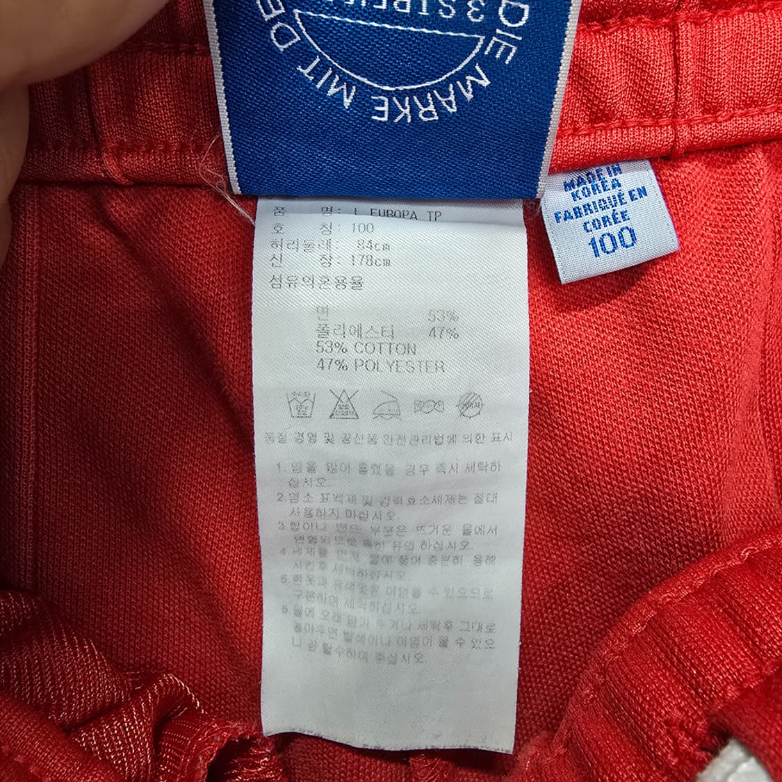 아디다스(adidas) 유로파 TP 레드 트랙팬츠 100 상품이미지8