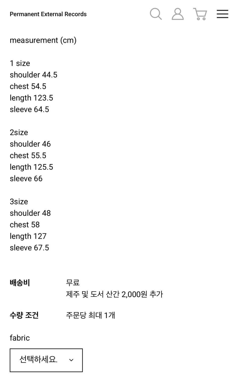 머듈 라운지 코트 큐프라 2 사이즈 상품이미지5