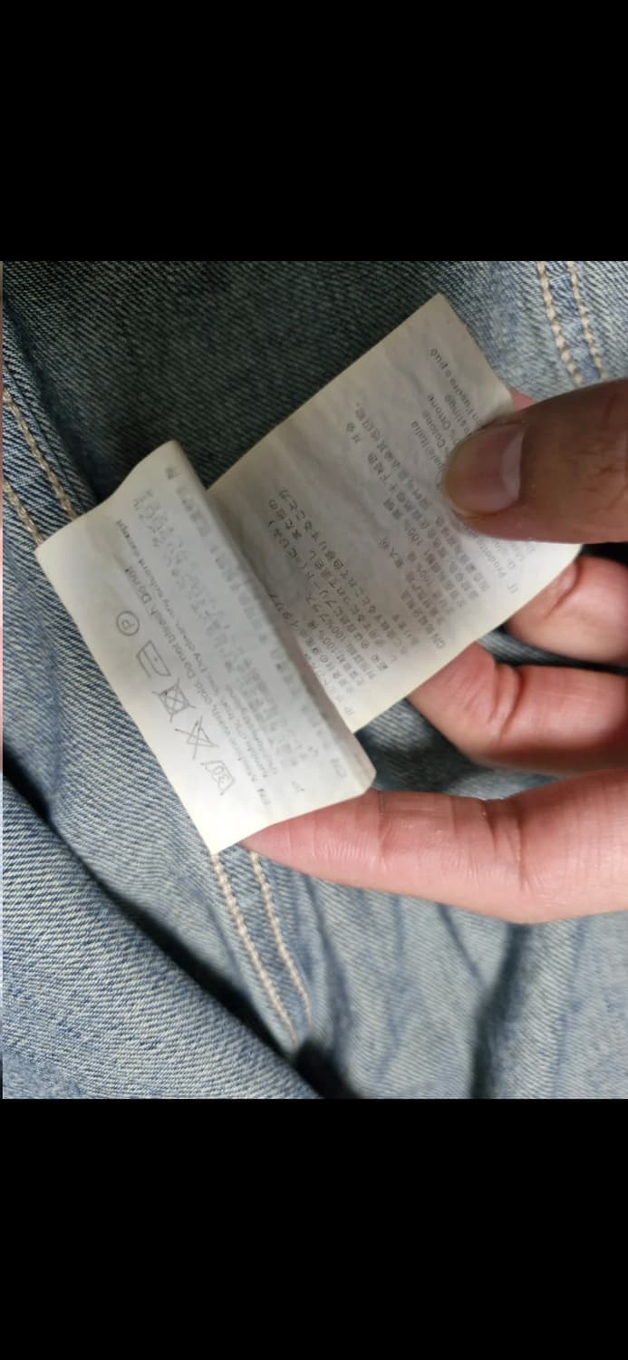 아워레거시 데님 자켓 size 50 상품이미지7