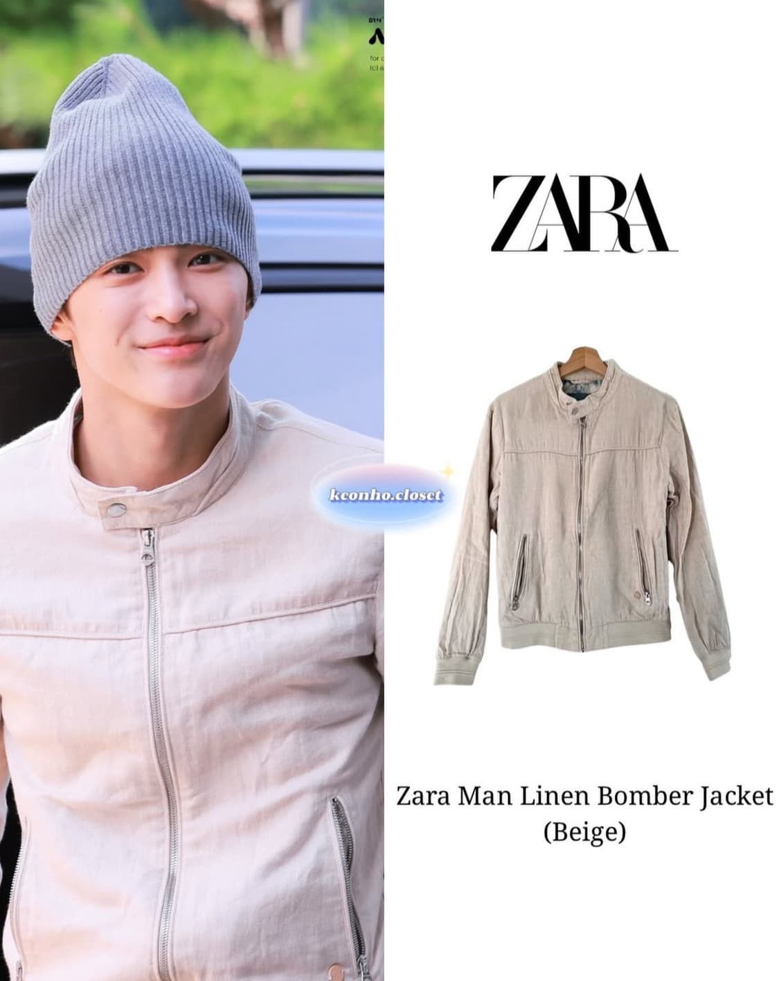 코르티스 건호 자라 봄버자켓 손민수 상품이미지1