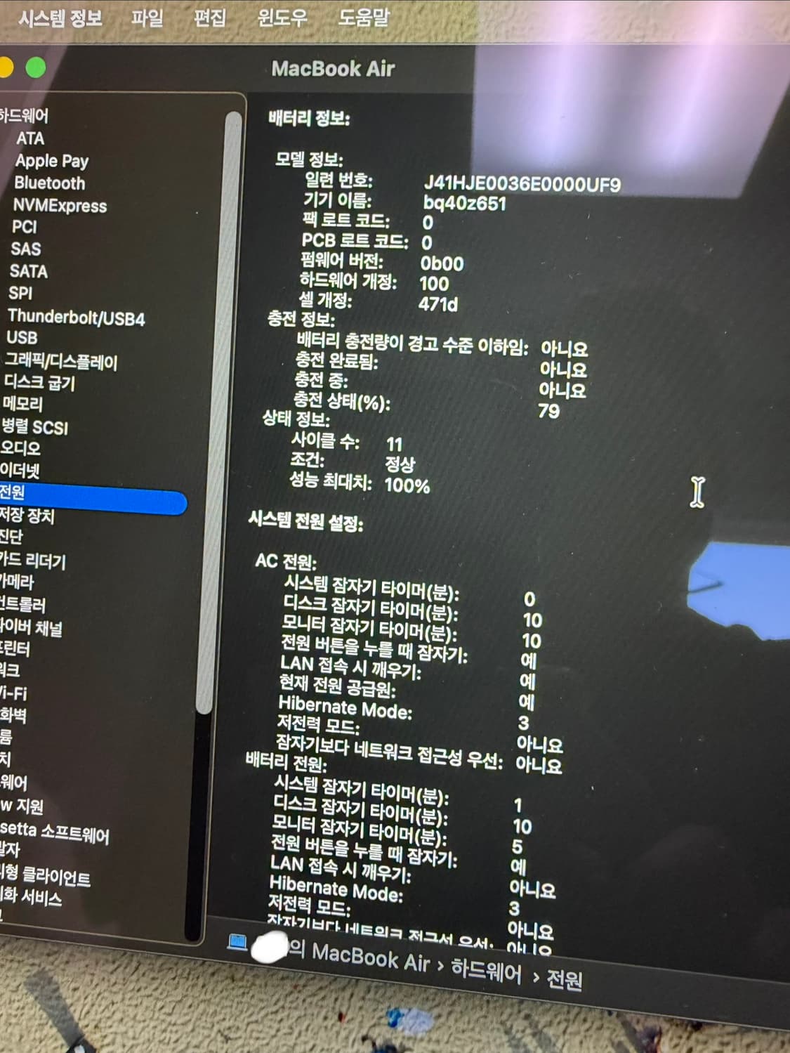 맥북 에어 m4 13인치 256gb 실버 상품이미지3