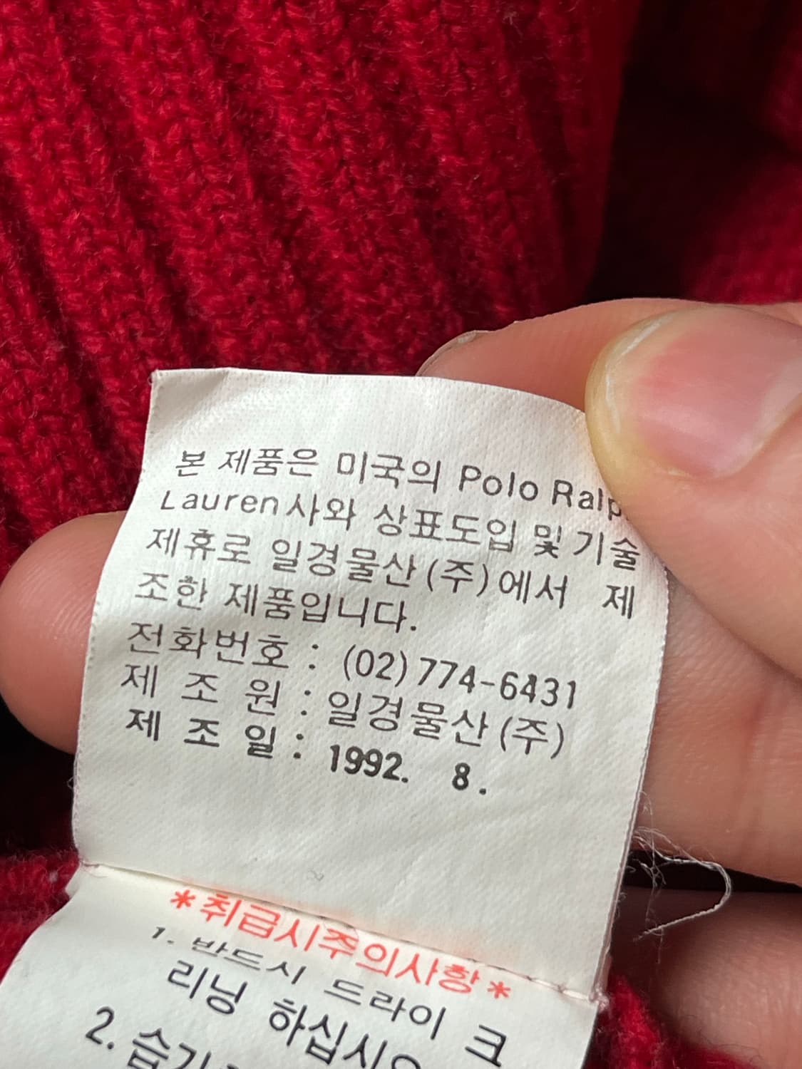 90‘s Polo ralphlauren lambs wool knit    상품이미지6