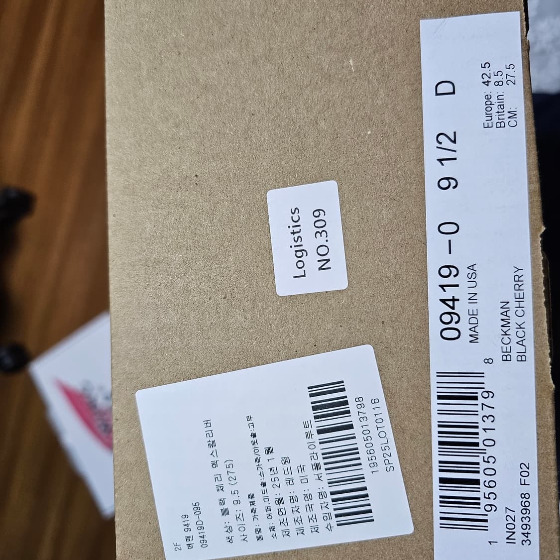 레드윙 벡맨 9419 (275) 상품이미지2