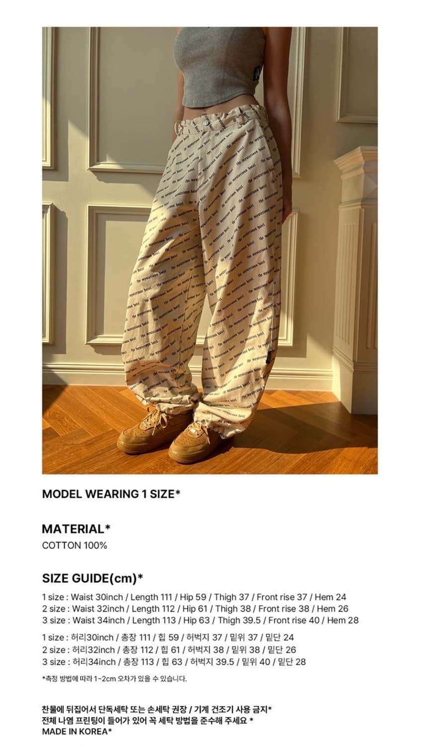 미스테리어스호텔 풀 로고 워크팬츠 핑크 상품이미지2