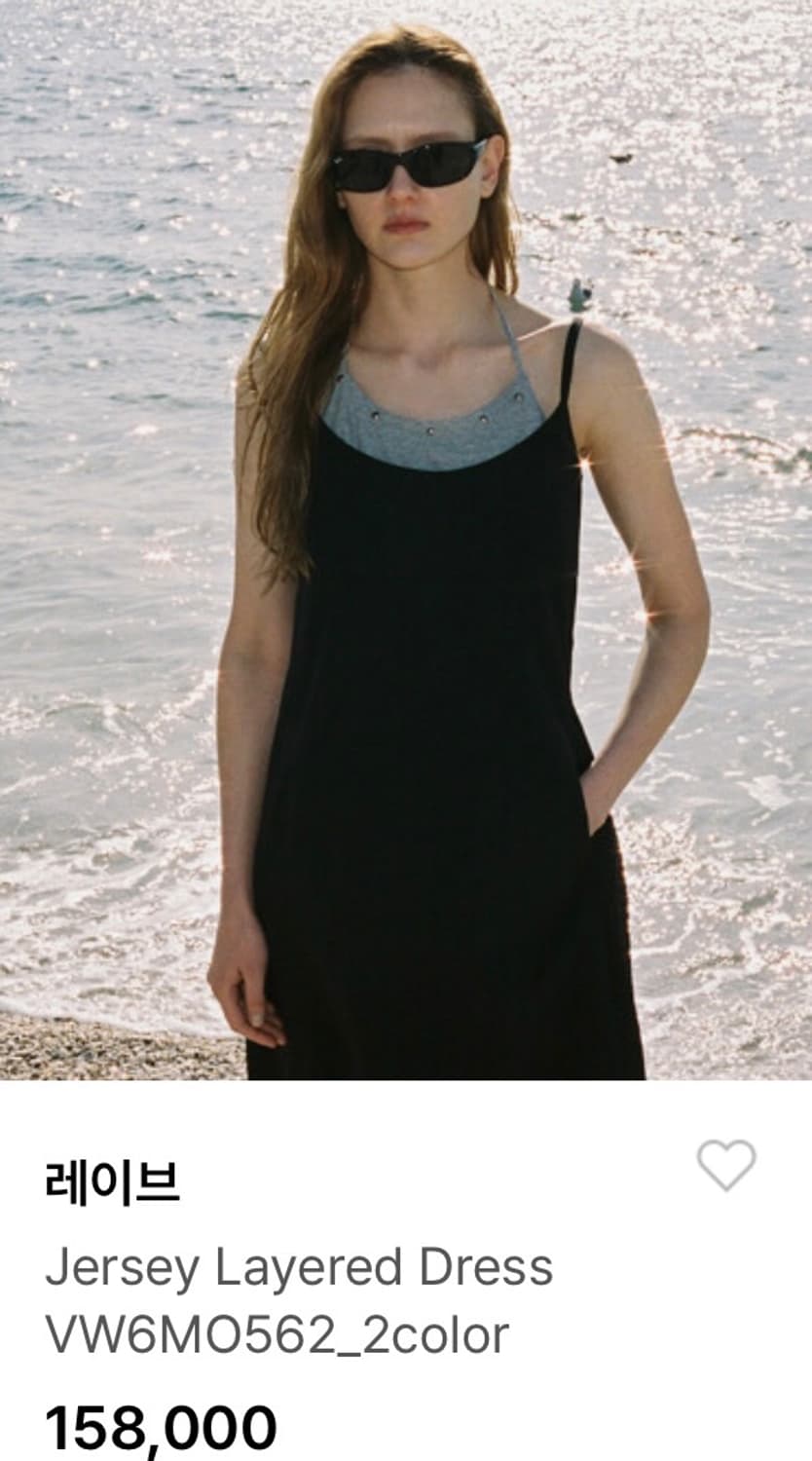 레이브 Jersey Layered Dress VW6M0562 Black 상품이미지1