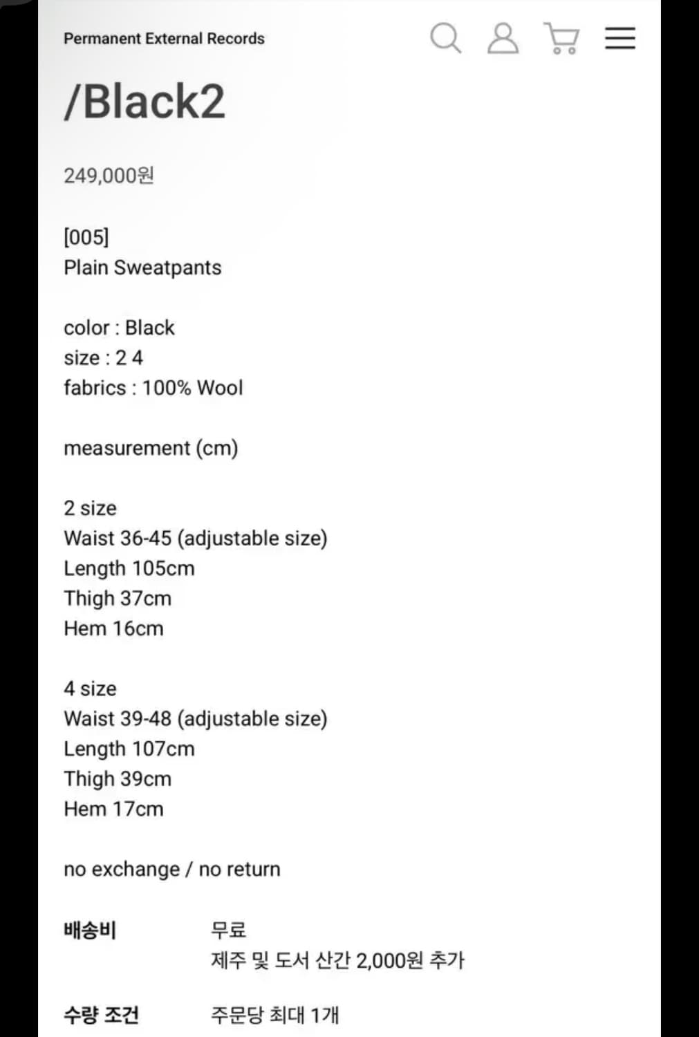 머듈 플레인팬츠 블랙 2사이즈 상품이미지6