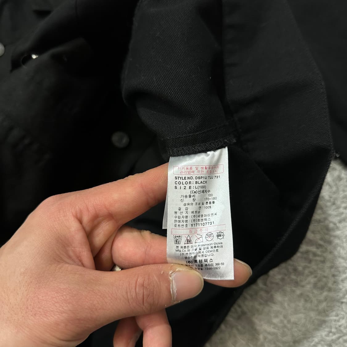 [95-100] 디키즈 자켓 상품이미지5