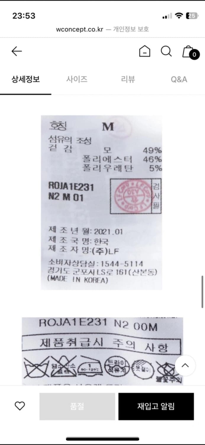 RAUM MEN 라움 맨 네이비 울 스트레치 후디 블레 상품이미지4
