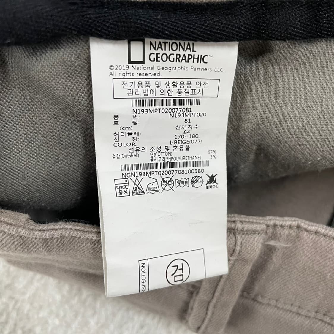 31-32 내셔널지오그래픽 카고팬츠 바지 상품이미지6