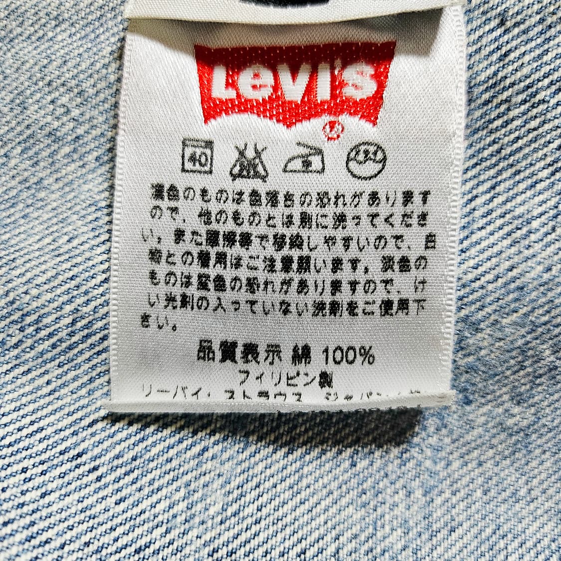 [32X32][리바이스]00's 501®오리지널핏 유즈드 페이딩 데님 상품이미지9