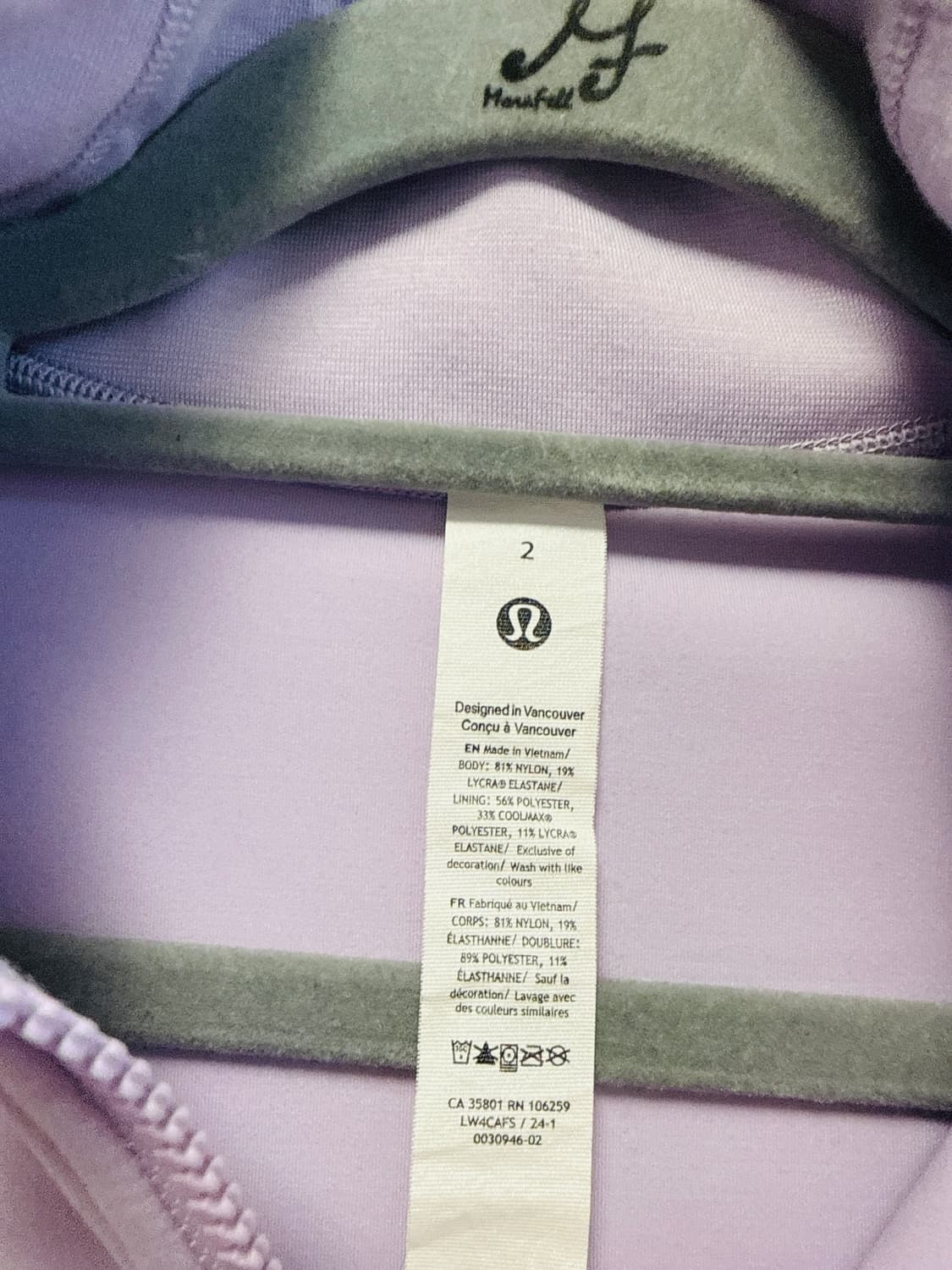 룰루레몬 define jacket  상품이미지3