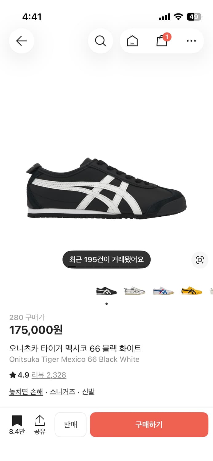 오니츠카타이거 멕시코66 블랙화이트280 상품이미지1