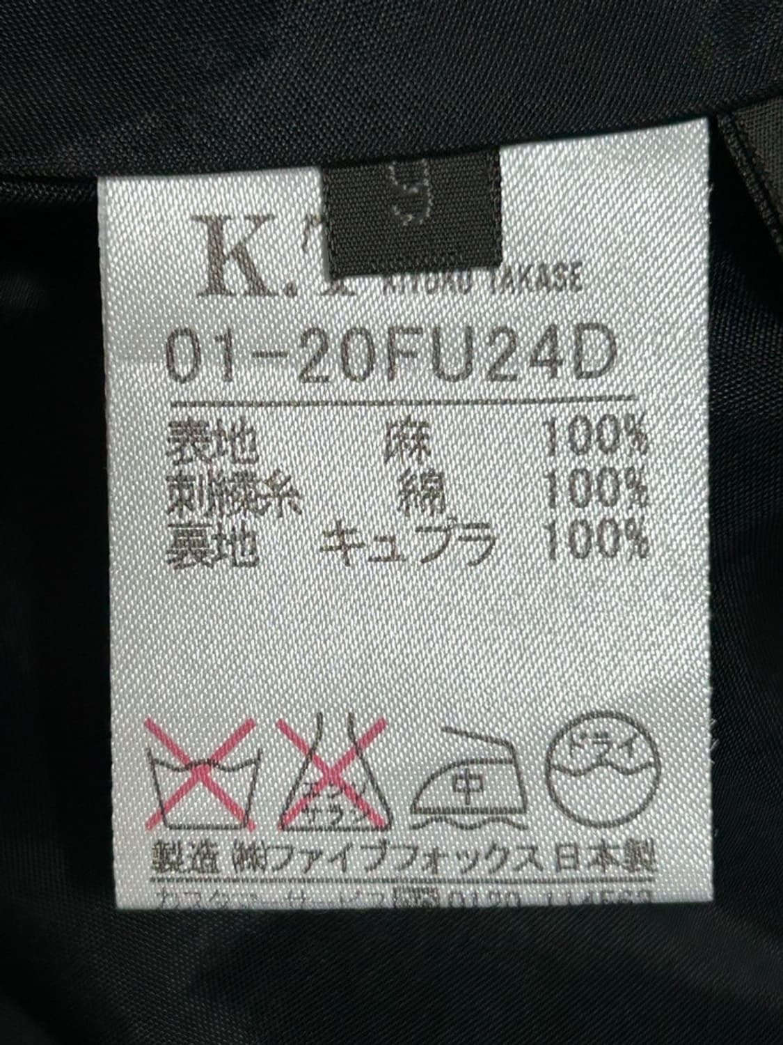 vtg skirt 상품이미지4