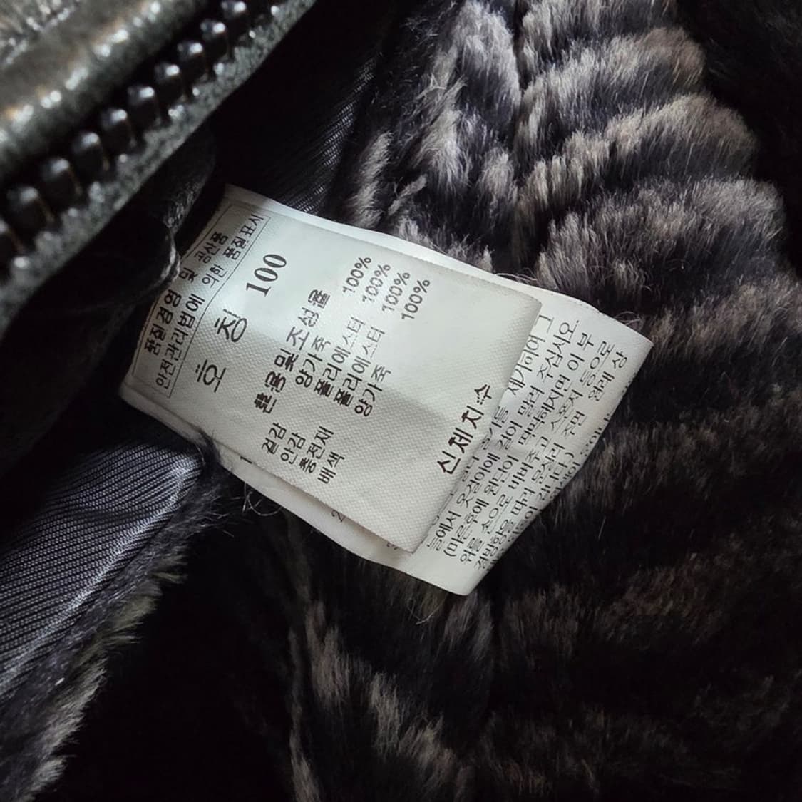 SAINT MICHELLE 퍼라이닝 블랙 가죽 자켓 L 상품이미지8