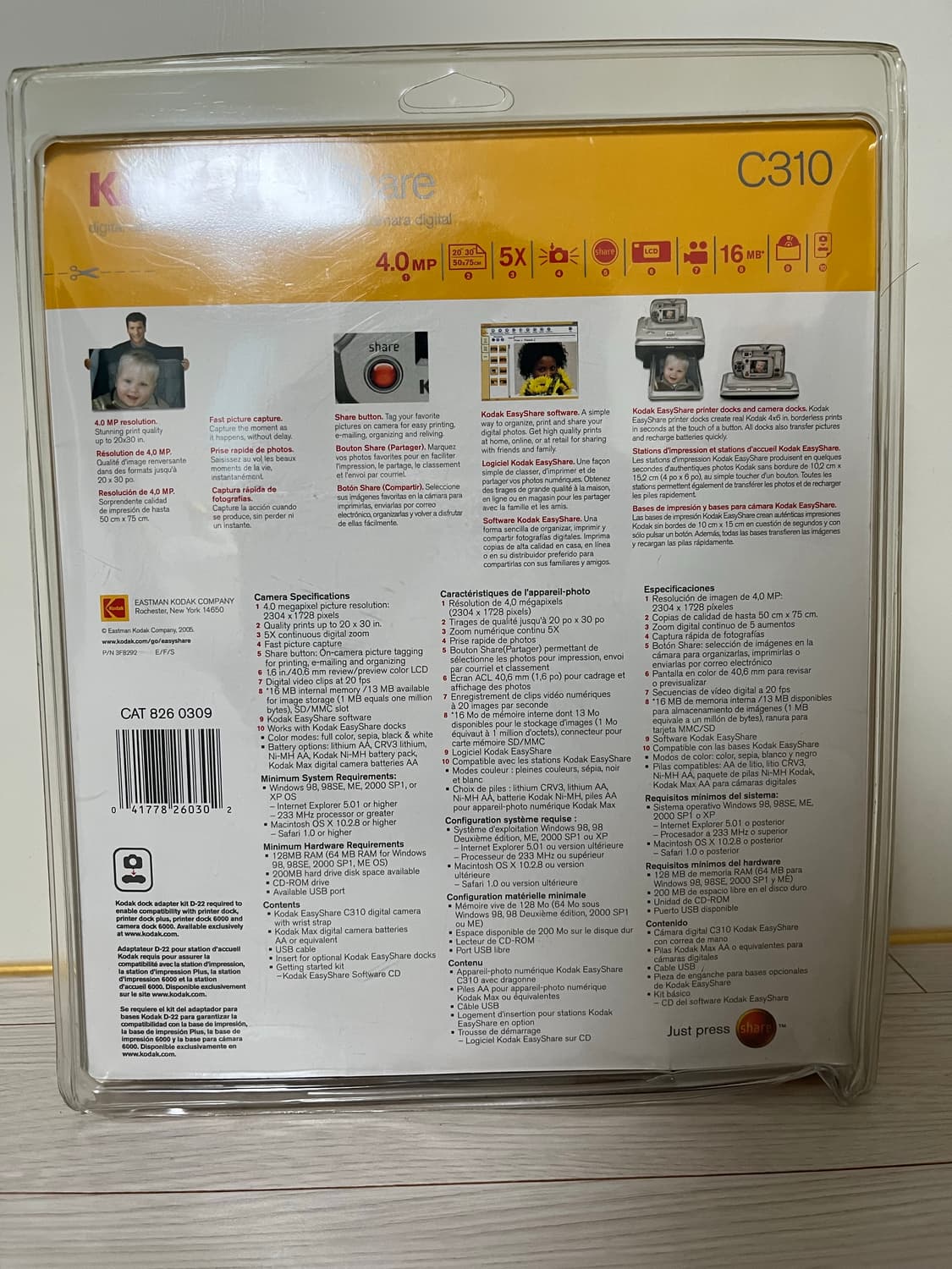 (미개봉) 코닥 c310 동글동글 빈티지 그자체 상품이미지2