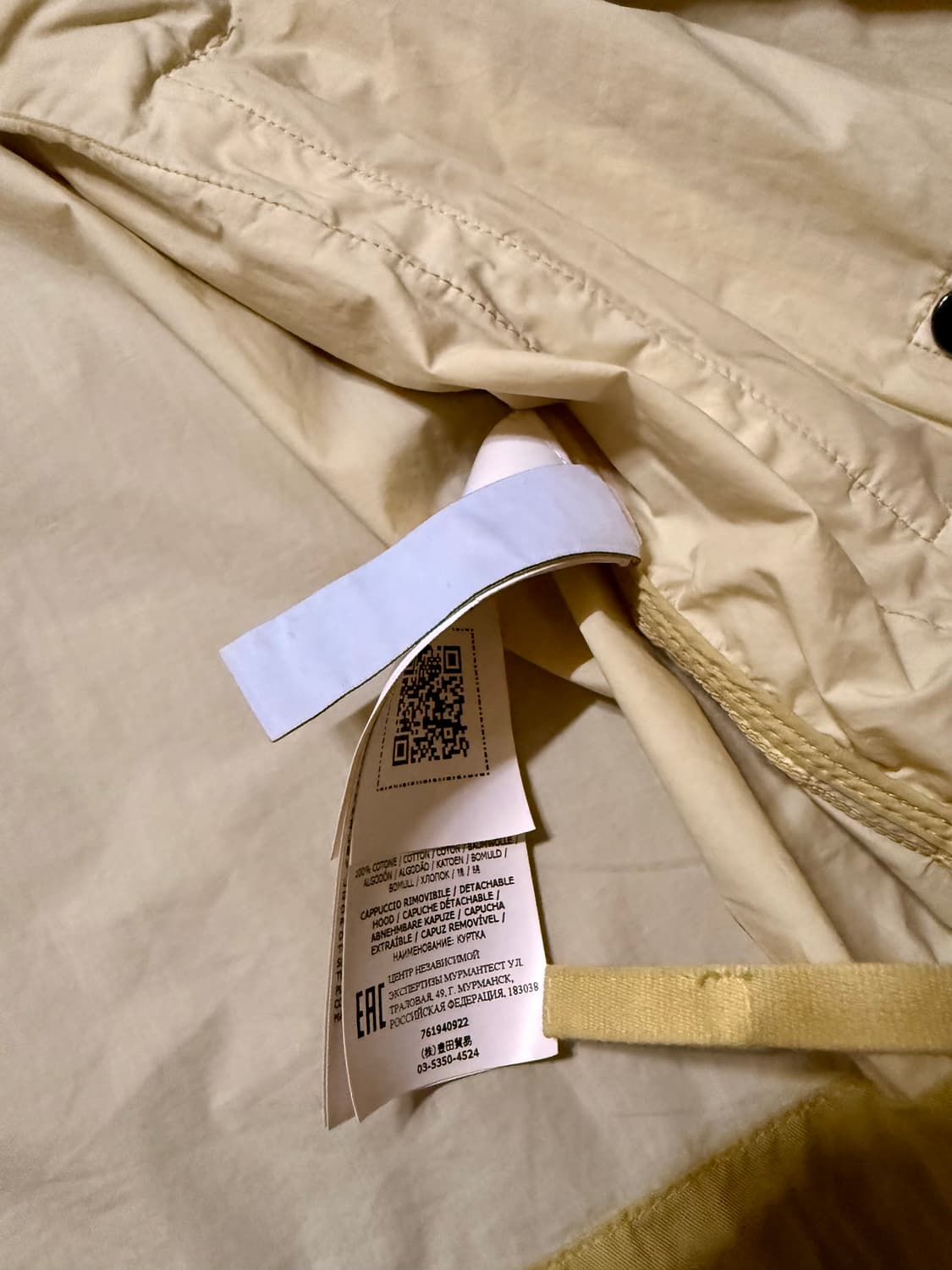 STONE ISLAND  761940922 V2090 - B (CHAP 상품이미지5