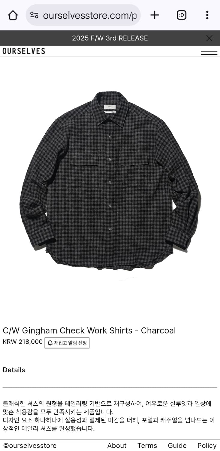아워셀브스 25fw 체크셔츠 상품이미지1