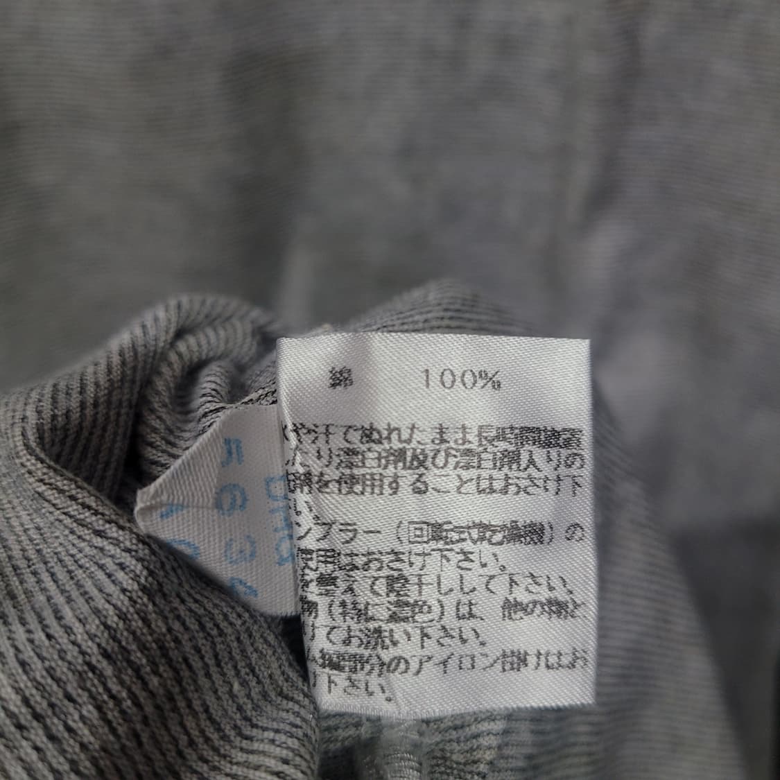 Dunhill 던힐 빈티지 자수로고 셔츠  상품이미지8