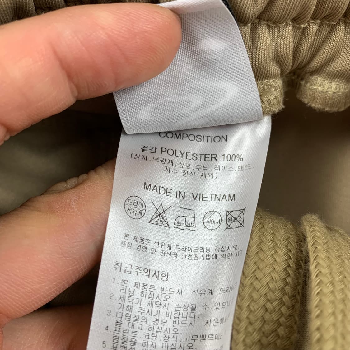 트래블 자수로고 베이지 사이드라인 트랙 버뮤다팬츠 상품이미지6