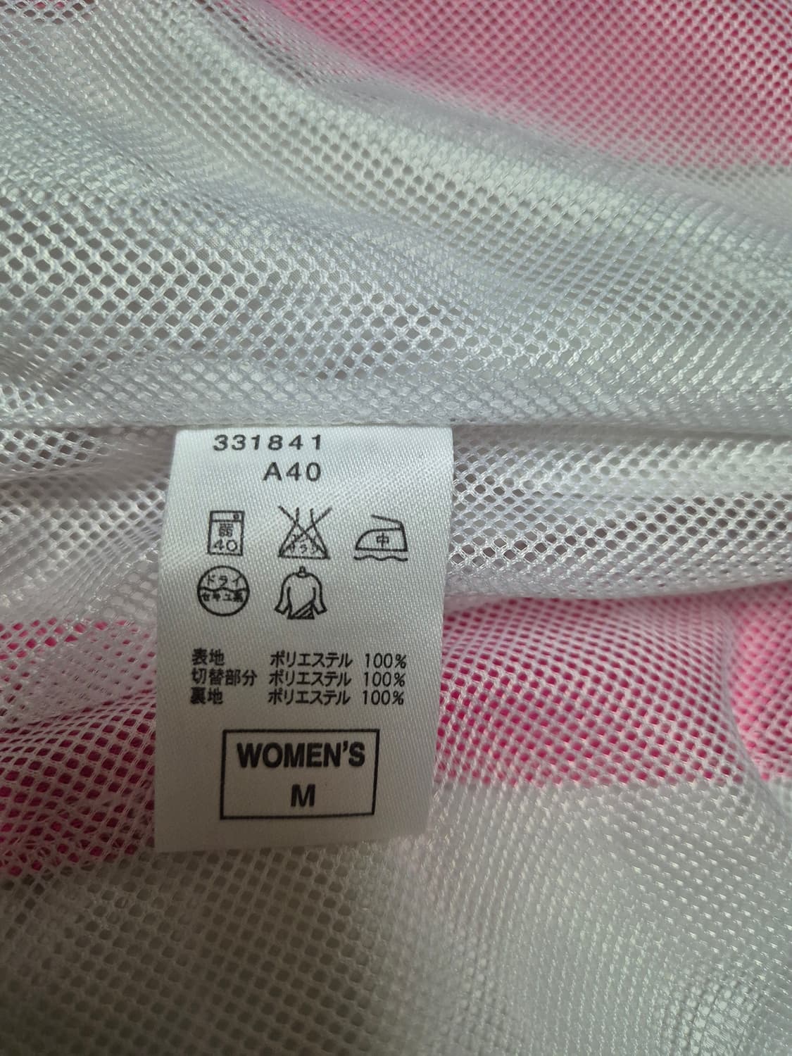 일본판 빈티지 나이키 여성 바람막이 M 상품이미지8