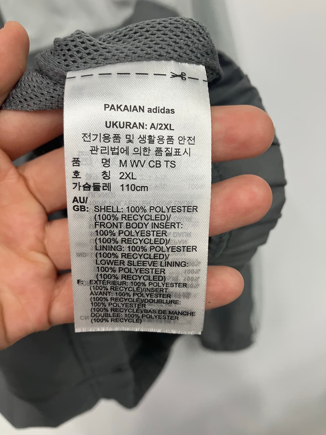 아디다스 바람막이 상품이미지4