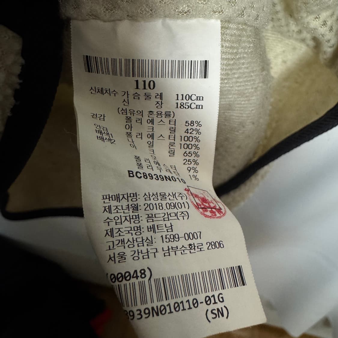 빈폴 레트로 후리스 베스트 조끼 상품이미지6