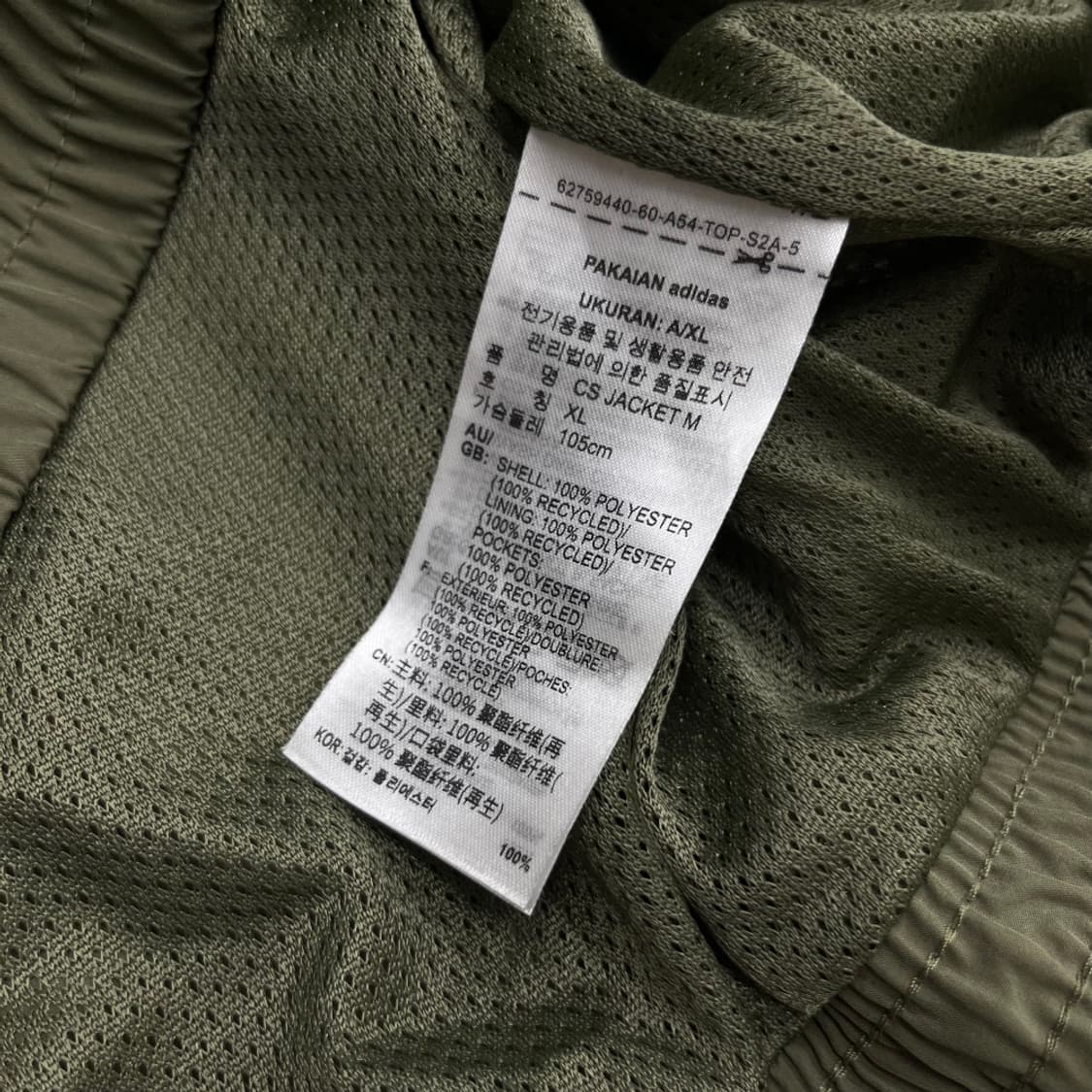 아디다스 카키 바람막이 자켓 XL 상품이미지5