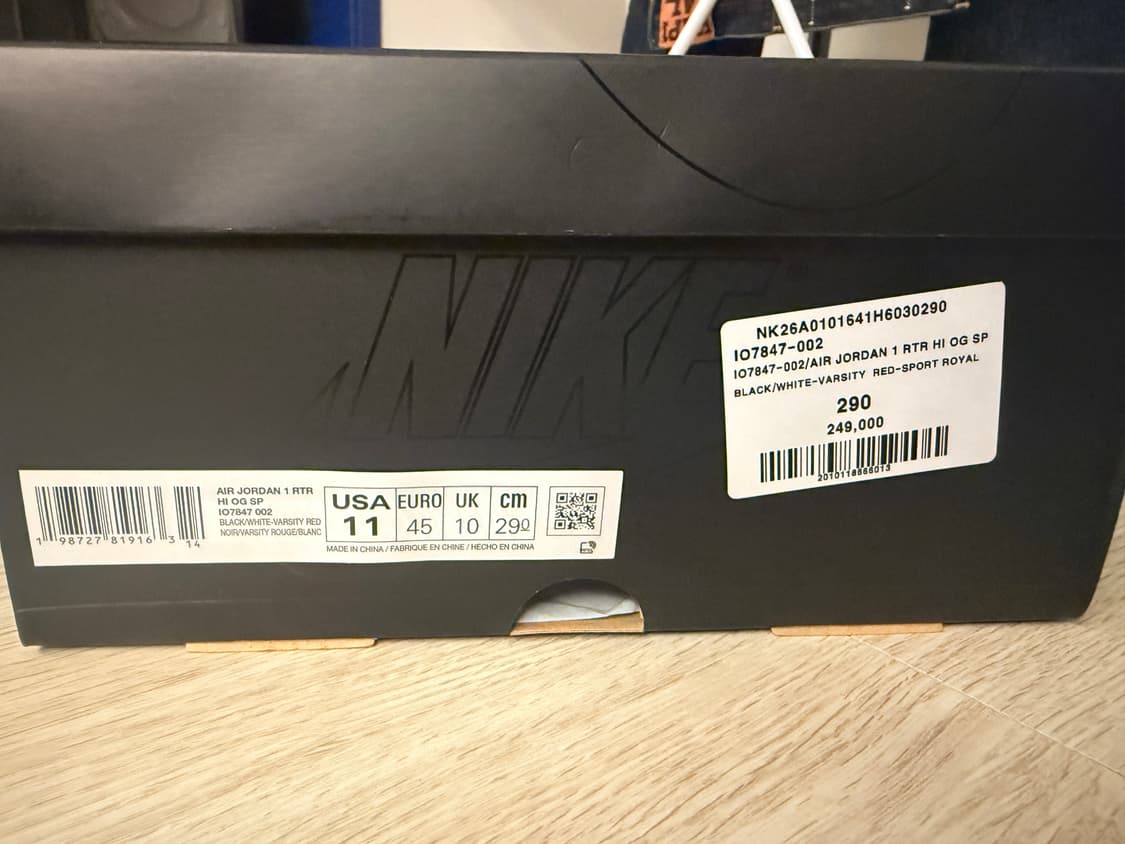 [290] 프라그먼트 유니온 조던1 하이 상품이미지4