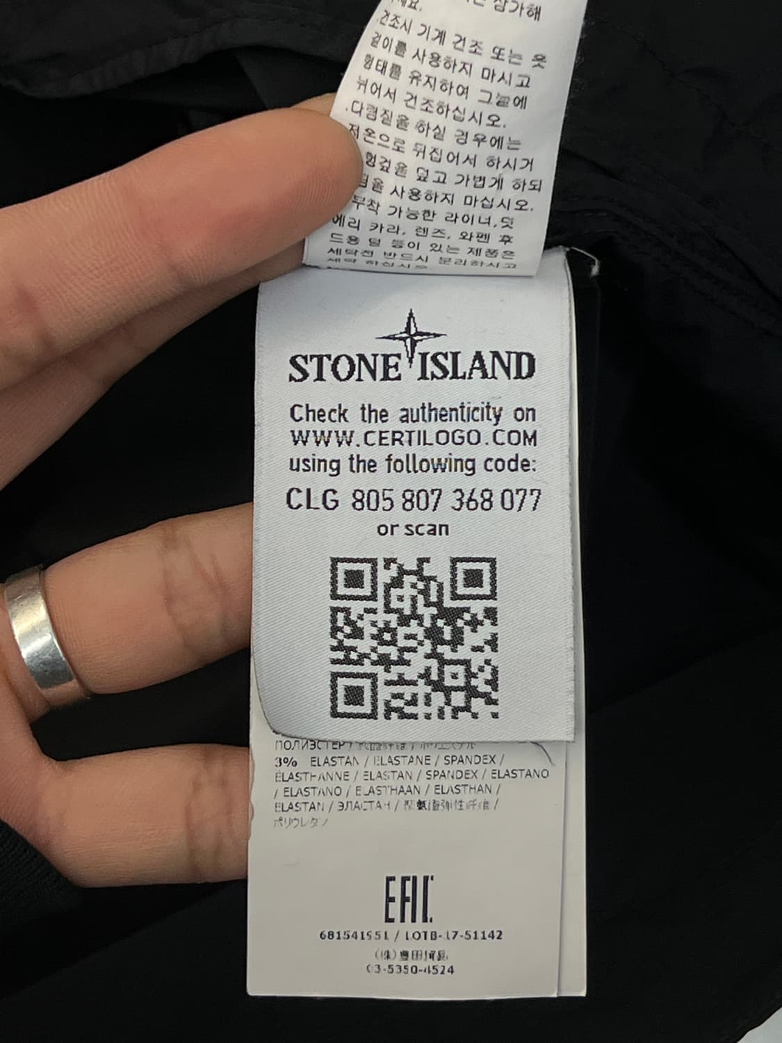 스톤아일랜드 와펜 다비드 텔라 라이트 TC 자켓 상품이미지8