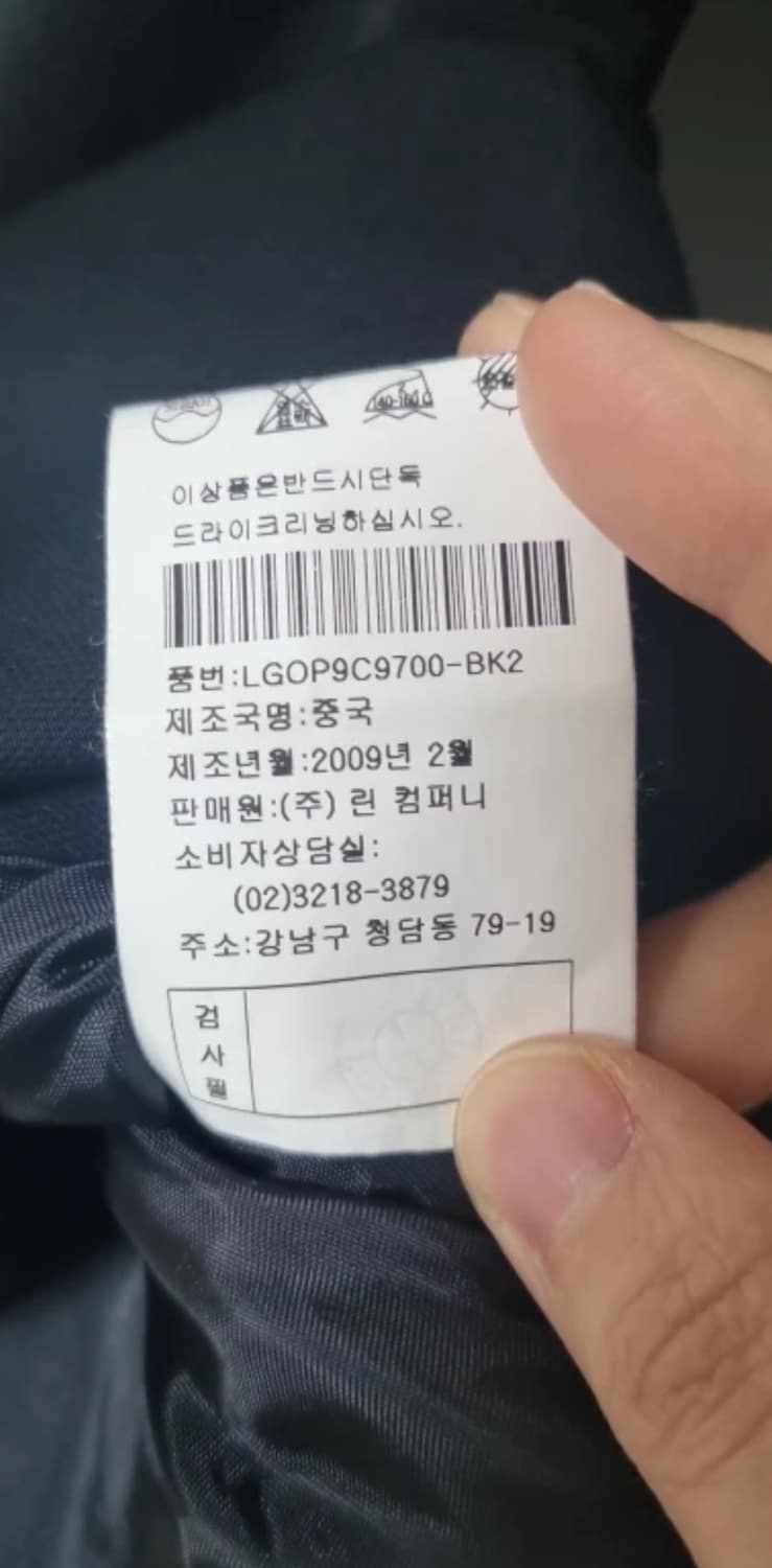 LYNN 린 블랙&베이지 배색 원피스 S (키작녀 정장 하객룩, 상견례룩 상품이미지5