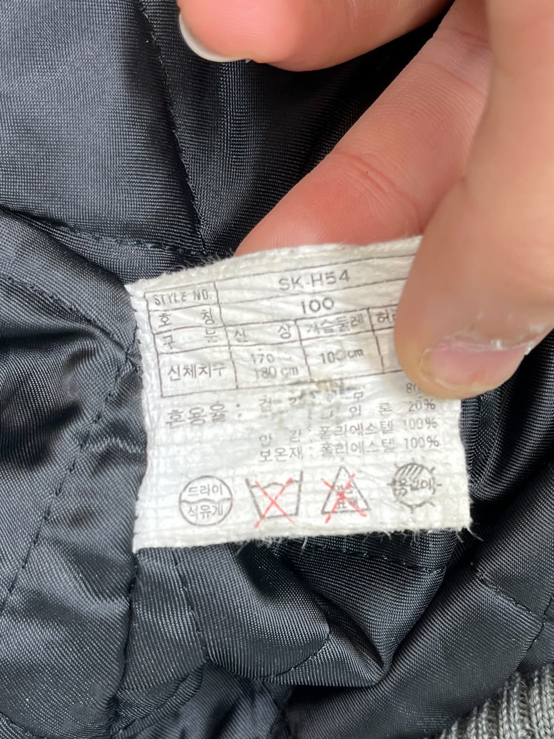 나이키 90's 울 바시티 자켓 상품이미지7