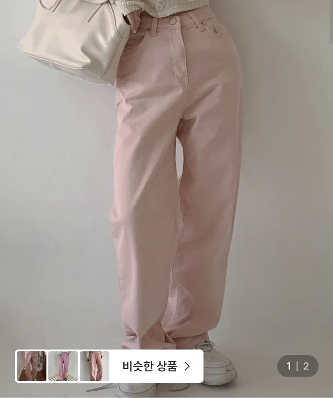 미니포에 크림 핑크 오버핏팬츠 미개봉 팔아요 상품이미지1