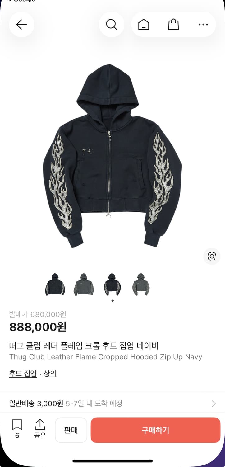 떠그 클럽 레더 플레임 크롭 후드 집업 네이비 상품이미지1