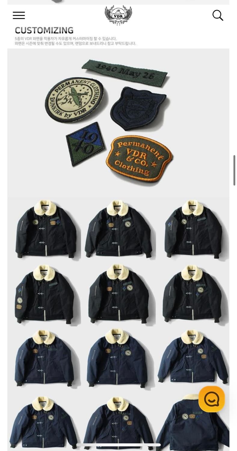 VDR 탱커자켓 상품이미지6