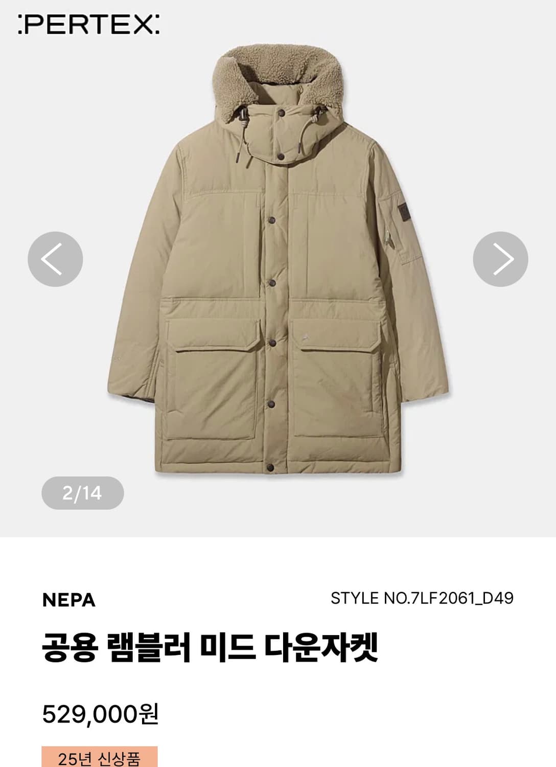 네파 램블러 미드 다운자켓 (새상품) 정가 :52.9만 상품이미지5